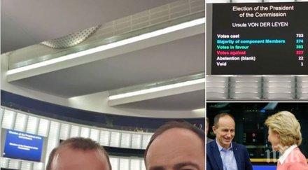 първо пик андрей ковачев избора шефката манфред вебер изнесе цялата кампания европейските избори