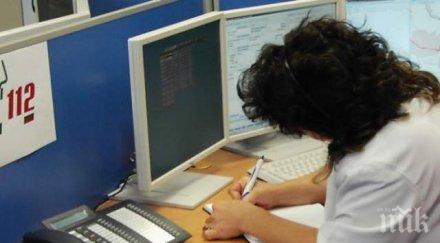 селски тарикат излъга тел 112 наръган отърва солена глоба