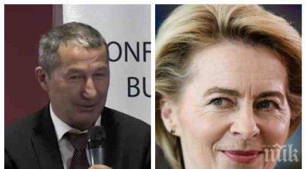 ексклузивно пик каролев избухна урсула фон дер лайен минимална европейска заплата заплаха българия