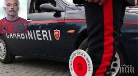 италия забраниха закон ударяш жена цвете