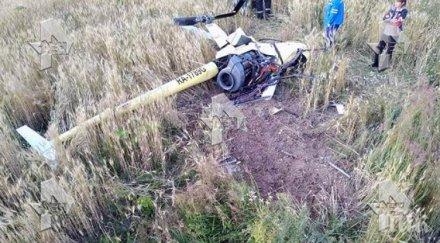 сръбски военен хеликоптер разби кацане