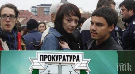 извънредно пик прокуратурата направи пух прах капитал щерката бъчварова