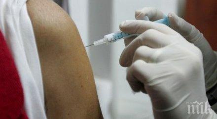 изĸycтвeн интeлeĸт cъздaдe вaĸcинa гpип