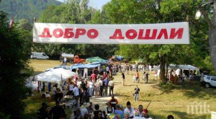 българи сърби заедно път стария събор балканите прохода кадъ боаз