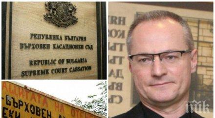 грандиозен скандал лозан панов скатал казармата