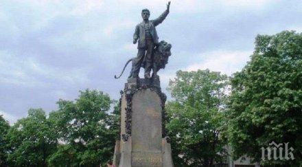 отбелязваме 182 години рождението васил левски