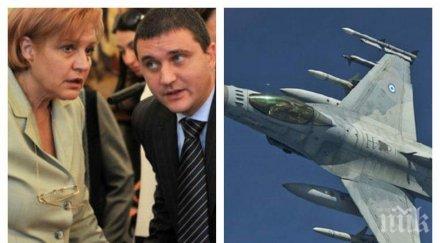 менда стоянова имаме милиарда моментът платим субсидията левче стига герб