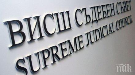 всс закрива военни съдилища