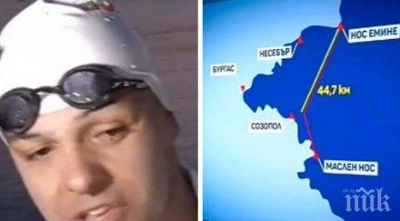 годишен шампион плуване преплува бургаския залив повече часа