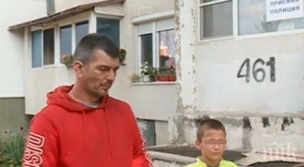 годишно момченце оплака полицейско насилие