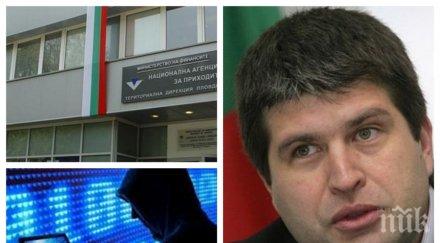 афера нап разкрития хакерската атака ударени млн живи българи млн мъртви души
