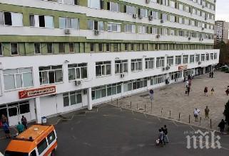 уволняват скандалния димче миладиноски спешното умбал бургас