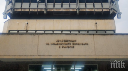 кнсб предложение данък богатство