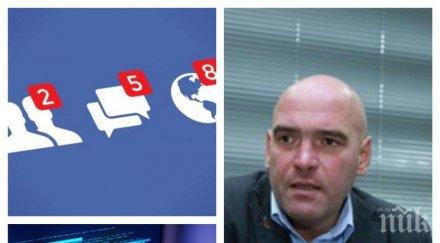 гдбоп разбива мрежи педофили видео