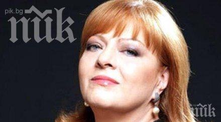 пик ретро богдана без стотинка пенсия