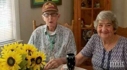 години брак съпрузи умряха един същи ден