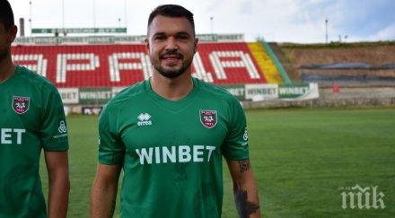 божинката надява трансфер чужбина