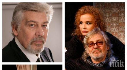 ало докторе стефан данаилов пуши комин ламбо гълта цяла кутия цигари ден