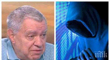 гореща тема проф михаил константинов изтеклите данни нап имат значение сте скрили жена някоя банкова сметка