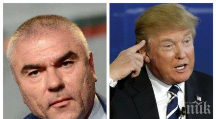 епистоларно марешки написа ферман тръмп сделката