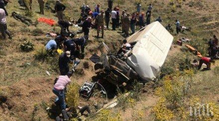 микробус нелегални мигранти обърна турция загинали души ранени