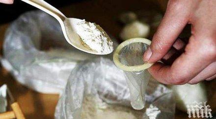 заловиха дилър дрога продажба лозенец