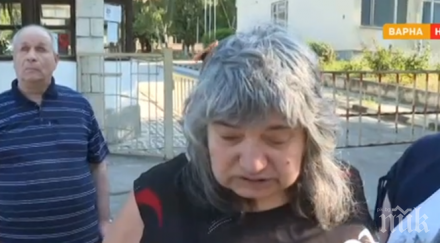 уличен кратер уби незрящи жени