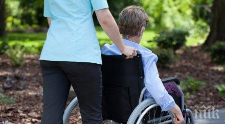 пробив бизнесът пловдив наема инвалиди 1300 лева заплата