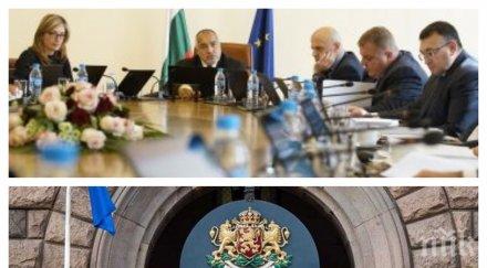 първо пик премиерът борисов коментар арестувания хакер истински вълшебник невероятни способности снимки обновена