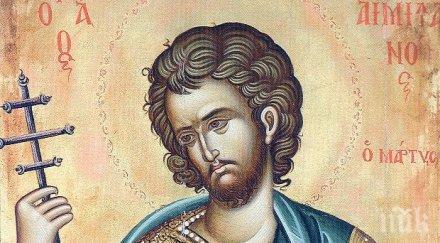 вяра хвърлили свети емилиан кладата казал християнин черпят четири имена