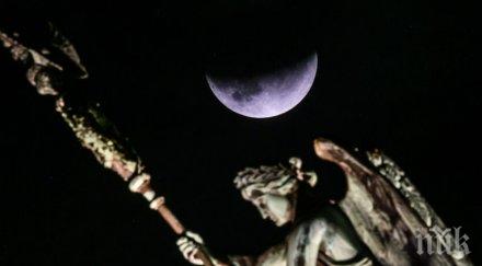 вижте частичното лунно затъмнение изминалата нощ уникално видео