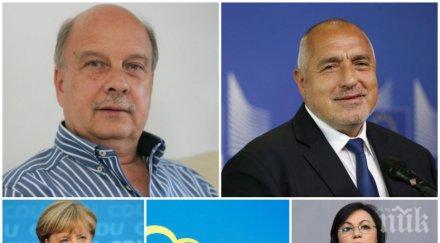 извънредно пик георги марков размаза бсп култова реч бойко сам яви гол пушка без партия без субсидиямашинно немашинно вие губите избори избори обновен