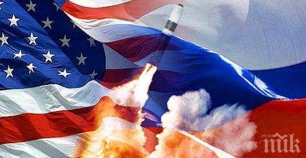 САЩ и Русия гласят тристранно ядрено споразумение с Китай