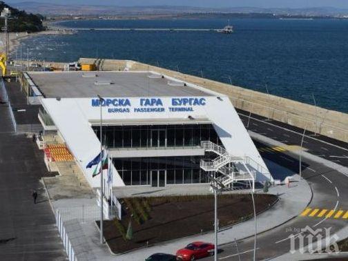 Затварят Морската гара в Бургас за седмица