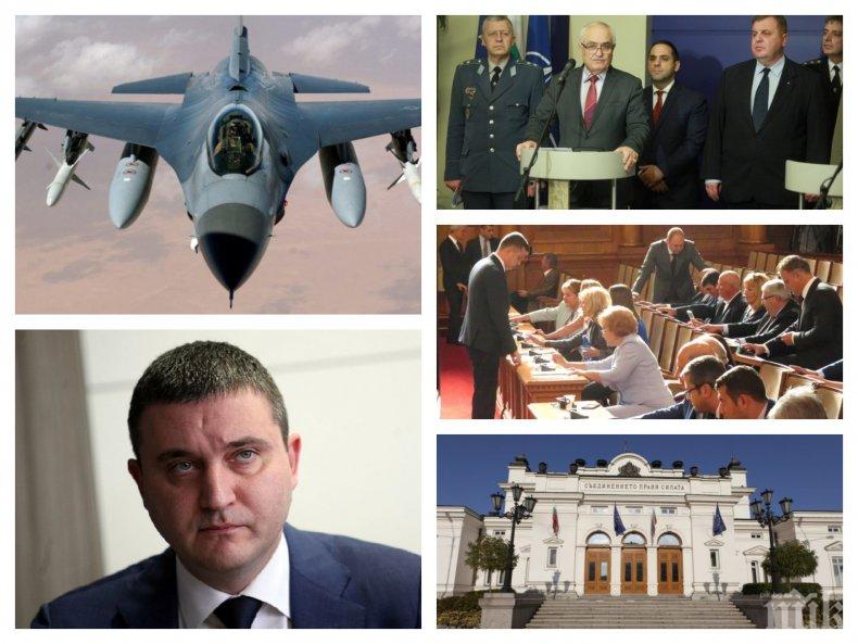 ИЗВЪНРЕДНО В ПИК TV: Депутатите - гуша за гуша! Сделката за F-16 влиза в парламента (ОБНОВЕНА)
