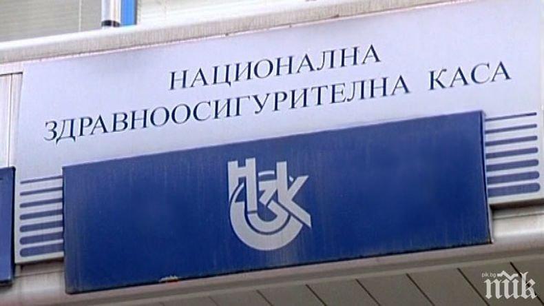 ЗАСТРАХОВАТЕЛЕН ЕКСПЕРТ: Моделът "Ананиев" разбива монопола на Здравната каса