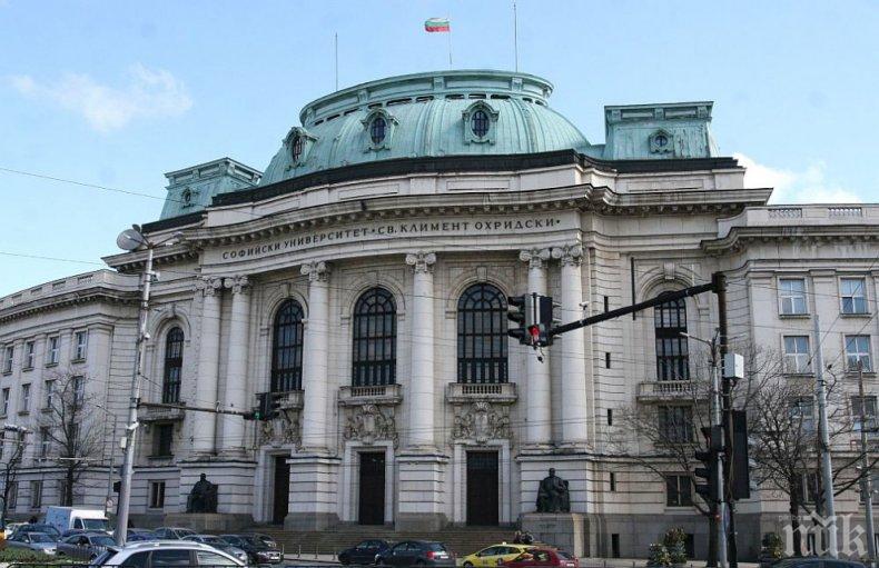 Излезе второто класиране за прием на студенти в СУ