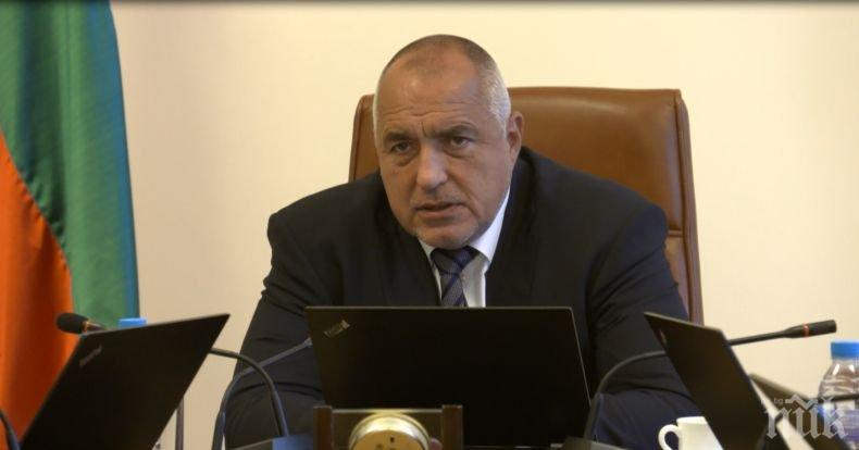 ПЪРВО В ПИК TV: Борисов свика извънредно Съвета по сигурност заради хакерския удар (ОБНОВЕНА/СНИМКИ)