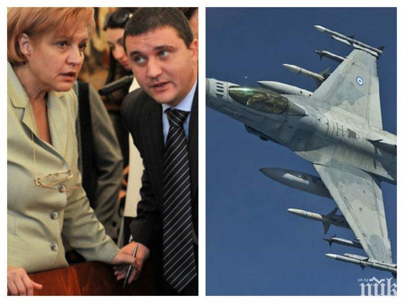 Менда Стоянова: Имаме 10 милиарда, сега е моментът да платим за F-16! Субсидията от левче не стига на ГЕРБ