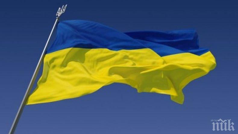 Забраната за внос на руски стоки в Украйна остава поне до декември 2020 година