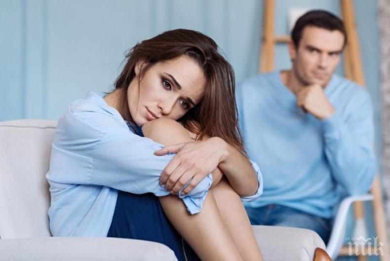 ВНИМАВАЙТЕ! Тези грешки убиват любовта и брака