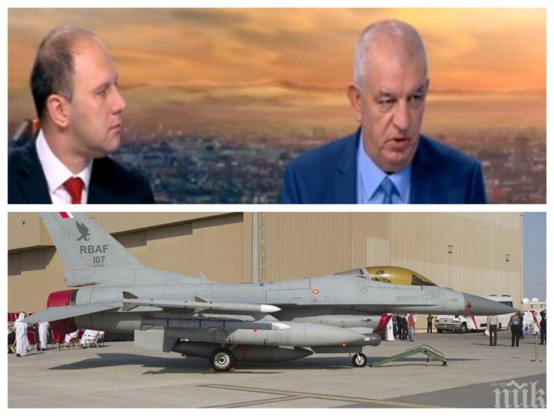 ОСТЪР ДЕБАТ: ГЕРБ и БСП в челен сблъсък за Ф-16 - струват ли си милиардите