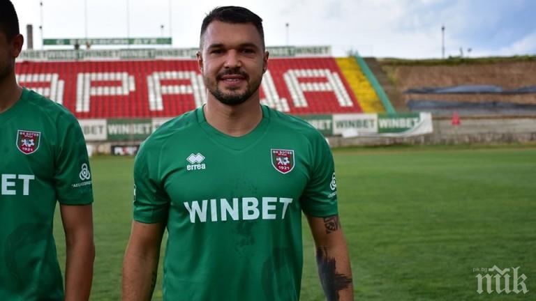 Божинката още се надява на трансфер в чужбина