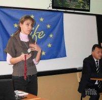 СКАНДАЛ: Скришно назначават директор на парк „Витоша“