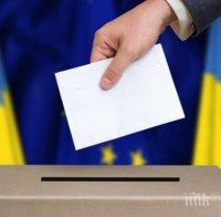 КРАЙ: Изборите в Украйна приключиха, води партията на Зеленски