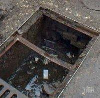 Мъж падна в необезопасена шахта в Пловдив - общината му брои 7500 лв.