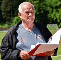 Новият треньор на ЦСКА с първи думи