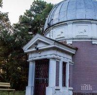 До седмици стартира реставрацията на обсерваторията в Борисовата градина