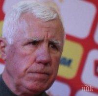 ФУТБОЛНА МЪЛНИЯ: 