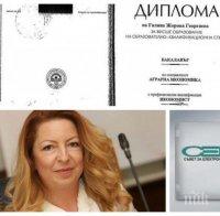 Доц. Светлана Божилова: Новата в СЕМ с агродипломата нарушава закона за радио и телевизия